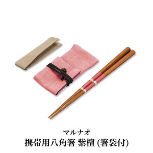yӂ邳Ɣ[Łzgїpp h(ܕt) 225mm 22.5cm O ̂Â [}iI] y039S006z
