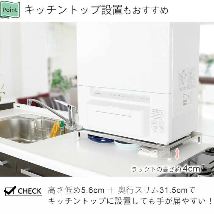 楽天市場】【ふるさと納税】伸縮式食洗機台 【ロータイプ 幅 50〜60cm 