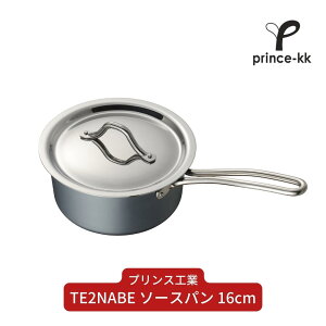 yӂ邳Ɣ[ŁzTE2NABE \[Xp16cm S  ꒂfHŎKтɂ  Lb`pi V l炵 O [vXH] y021S041z