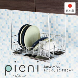 yӂ邳Ɣ[Łz݂˂Ɋ|鐅؂胉bN pieni XeX^Cv Lb`pi O [H]y032S023z