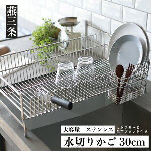 yӂ邳Ɣ[Łz[UCHIFIT] e XeX؂胉bN 30cm Lb`pi O ؂y031P005z
