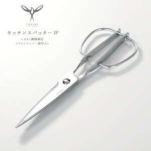 yӂ邳Ɣ[ŁzLb`Xpb^[IP ӂ邳Ɣ[Ō Lb`oT~ I[XeX Lb`pi Lb`c[ Lb` nT~ [쏊]y030S053z