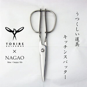 yӂ邳Ɣ[Łz [TORIBE×NAGAO] Lb`nT~ Lb`Xpb^[ ʎdグ Lb`pi O KS-203y030S055z