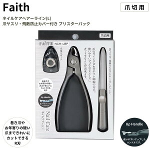 yӂ邳Ɣ[ŁzlCPAwAC(L) ܃XEUh~Jo[t uX^[obO ܐ؂ ߐ؂ lCjbp[ dグ lCPA gxp O [Faith(tFCX)] y030S0