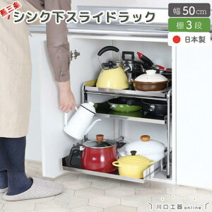 yӂ邳Ɣ[ŁzVN[ XChbN I3i 50cm Lb`bN Lb`[ 䏊[ Lb`pi [pi [H] y034S020z