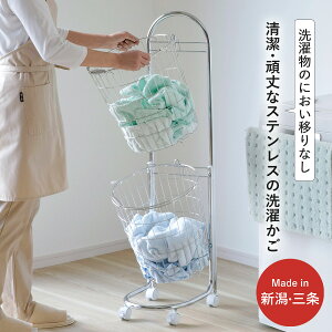 yӂ邳Ɣ[Łzh[oXPbg2i 30cm×40cm×115cm LX^[t oXPbgO X e l炵 V g y030S063z