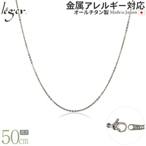 yӂ邳Ɣ[Łz`^`F[ 50cm SSA50F `F[lbNX Y fB[X ^Cv O [leger(WG)]y029S019z