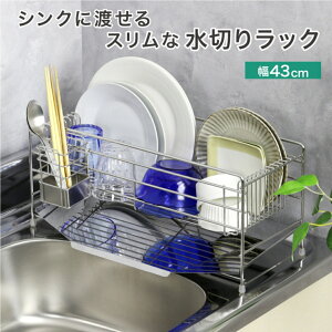 yӂ邳Ɣ[ŁzXɓn鐅؂胉bN 43cm XeX Lb`c[ Lb`pi VNTCh [I [Xy[X ω׏d10kg O [H] y039S014z