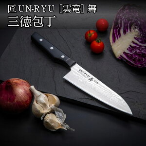 yӂ邳Ɣ[Łz UN-RYUi_j O \   Lb`pi O [H] y031S028z