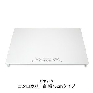 yӂ邳Ɣ[ŁzO RJo[ 75cm^Cv Lb`pi Ώh~ ͂˖h~y044S019z