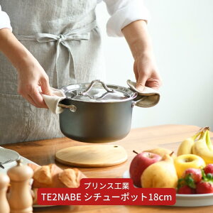 yӂ邳Ɣ[ŁzTE2NABE V`[|bg18cm S  ꒂfHŎKтɂ  Lb`pi V l炵 O [vXH] y025S039z