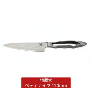 yӂ邳Ɣ[ŁzyeB 120mm  yeBiCt 12cm   O V Lb`pi l炵 [n] y048S009z