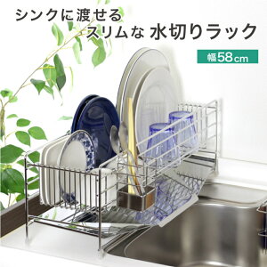 yӂ邳Ɣ[ŁzXɓn鐅؂胉bN 58cm XeX Lb`c[ Lb`pi VNTCh [I [Xy[X ω׏d10kg O [H] y042S011z