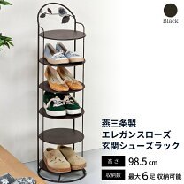 楽天市場】シューズ ラック ローズの通販