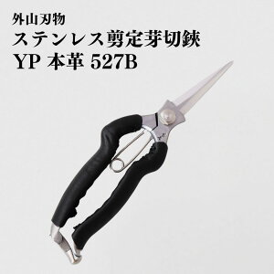 yӂ邳Ɣ[ŁzXeX YP {v 527B | d K[fjO |pi O [ORn] y048S013z