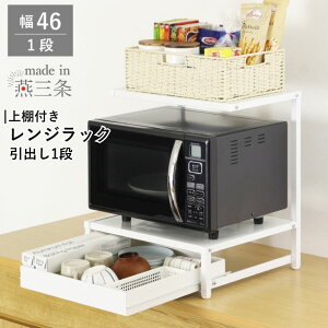 yӂ邳Ɣ[ŁzItWbN o1i YK-1590 [ W 46 zCg O gi [H] y041S027z