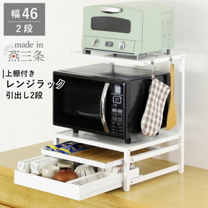 yӂ邳Ɣ[ŁzItWbN o2i YK-1591 [ W 46 zCg O gi [H] y047S016z