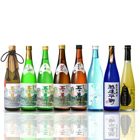 【ふるさと納税】日本酒飲み比べ8本セット（720ml×7本、500ml×1本）大吟醸 吟醸 特別本醸造 純米吟醸 新潟清酒 [福顔酒造] 【057P003】