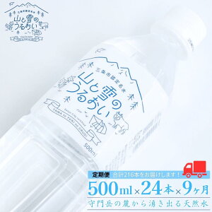 yӂ邳Ɣ[Łzi`~lEH[^[ RƐ̂邨 500ml×48{ Iׂ(3A6A9)  VR N ~lEH[^[ hЗpi hЃObYy014S061z