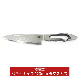 yӂ邳Ɣ[ŁzyeB 120mm _}XJX  yeBiCt 12cm   O V Lb`pi l炵 [n] y052S015z