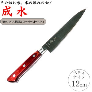 yӂ邳Ɣ[Łz[] nCX| yeBiCt n12cm X[p[S[h2 Lb`c[   y032S028z