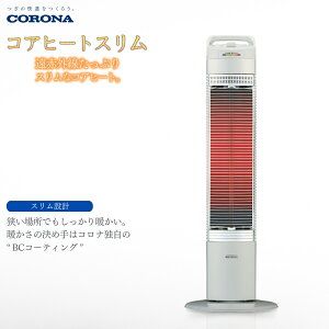 yӂ邳Ɣ[Łz[Ri] ԊOdCg[@ RAq[gX 900W CH-90RB(S) dCXg[u g[ q[^[ ԊO g[@ g[ g[@ Ɠdy056P005z