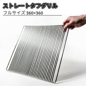 yӂ邳Ɣ[ŁzXg[g^tO tTCY 360×360 Ă AEghA o[xL[ BBQ Lv  XeX y050S025z