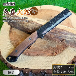 yӂ邳Ɣ[Łz[BABACHO] d  iRpNgj 110mm ϑw vP[Xt ii^j Lv AEghAɂ@O𐻁y055P016z