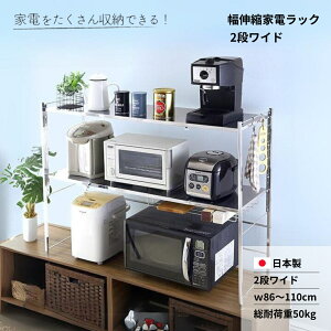 yӂ邳Ɣ[ŁzLkƓdbN 2iCh X`[ XeX 86 90 100 110 ω׏d50kg 䏊 [ bN W Lk I VFt dqW JE^[[ XeX [