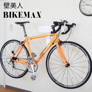 yӂ邳Ɣ[Łz΍p{[hpŒ BIKEMANioCN}j ǔl [hoCN Ǌ|nK[zb`LX ȒP   rO y061S011z