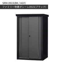 楽天市場】srm 0915の通販