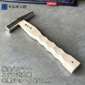 yӂ邳Ɣ[Łzn}[ Xe͉ IV[g 250mm n}[ Vo[  Ƃ񂩂 H ₷ [}L] y065S012z