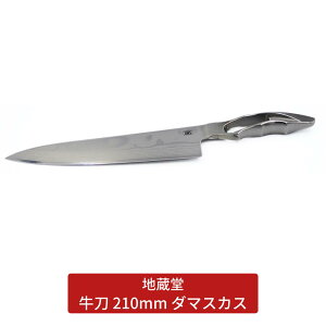 yӂ邳Ɣ[Łz 210mm _}XJX   21cm  O V Lb`pi l炵 [n] y075S007z