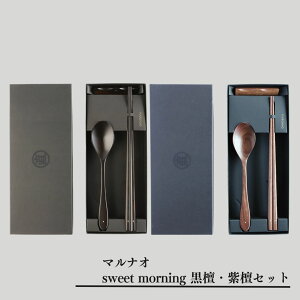 yӂ邳Ɣ[Łzsweet morning hEhZbg  Xv[Zbg Mtg v[g ؐ Os O [}iI] y070S021z