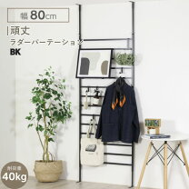楽天市場】川口工器 ラダーの通販