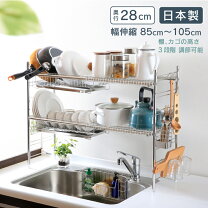 楽天市場】川口工器 頑丈 2段 水切り ラックの通販