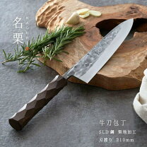 楽天市場】タダフサ 牛刀の通販