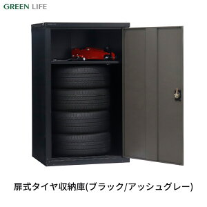 yӂ邳Ɣ[Łz^C[(ubN/AbVO[) TBT-132(BK/AGY) 80cm×s75cm×132cm q ^C[ qɂ╨u [ɂƂĕ֗ [O[Ct]y095S002z