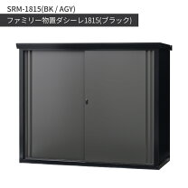 楽天市場】srm 1815の通販