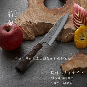 yӂ邳Ɣ[Łz^_tT×JlR×̒b艮 I ؕtyeBiCt Lb`pi    n [̒b艮] y097S008z