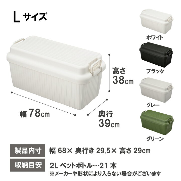 楽天市場】【ふるさと納税】コンテナボックス ベリアスボートSS〜L 蓋 