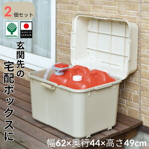 �y�ӂ邳�Ɣ[�Łz�X�y�[�X�{�b�N�X620 2�g �{�b�N�X 70L �I�ׂ�5�F �A�C�{���[ �R���[�e �C���f�B�S �C�G���[ �O���[ �A�E�g�h�A �L�����v �H����[ �������@ �h�� �h�ЃO�b�Y �A�E�g�h�A