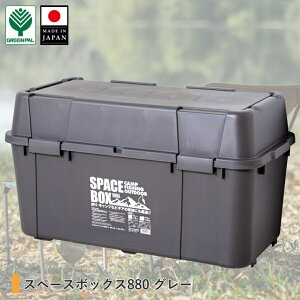 yӂ邳Ɣ[ŁzXy[X{bNX880 105L Iׂ3F AC{[ CG[ O[ AEghA Lv H[ @ hЗpiނ AEghARei Rei Lvpi z{