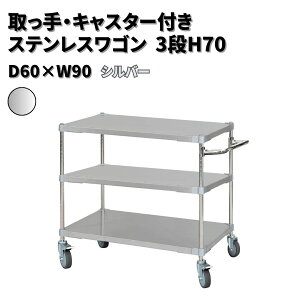 yӂ邳Ɣ[ŁzELX^[tXeXS IׂiEEJ[u2E3ivuH70×D60×W76E90vu ubNEVo[EzCgvPROFACE vtFCX ① Ⓚ N[