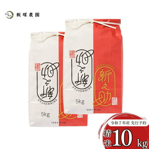 yӂ邳Ɣ[Łzs\ VYVV 5kg or 10 kg ߘa7NY VV 2025NY VV  Hō] [ђ˔_]