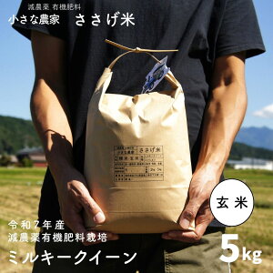 yӂ邳Ɣ[Łz_L@엿͔| VY ~L[NC[ Iׂ 7ÂE 5kg ߘa7NY [Ȕ_Ƃ]