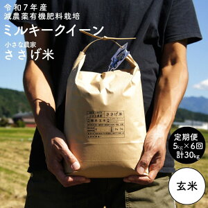 yӂ邳Ɣ[Łzs\ [5kg×6] _L@엿͔| VY ~L[NC[ Iׂ 7ÂE 5kg×6 v30kg [10{甭\] ߘa7NY [Ȕ_Ƃ]
