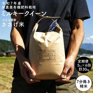 yӂ邳Ɣ[Łz[5kg×6] _L@엿͔| VY ~L[NC[ Iׂ 7ÂE 5kg×6 v30kg ߘa7NY [Ȕ_Ƃ]