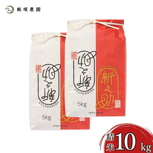 yӂ邳Ɣ[ŁzVYVV 5kg or 10 kg ߘa7NY VV 2025NY VV  [ђ˔_]