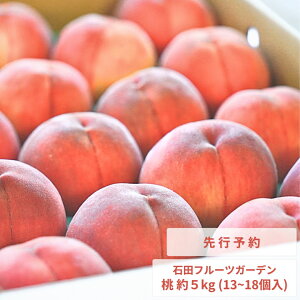 �y�ӂ邳�Ɣ[�Łz��s�\�� �� (�i�킨�܂���) ��2kg�E3kg�E5kg[2026�N������] �ߘa8�N�Y �V���t���[�c �V�����Y�� [�Γc�t���[�c�K�[�f��]